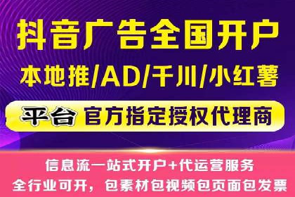 今日头条信息流广告的优化方法与实战案例