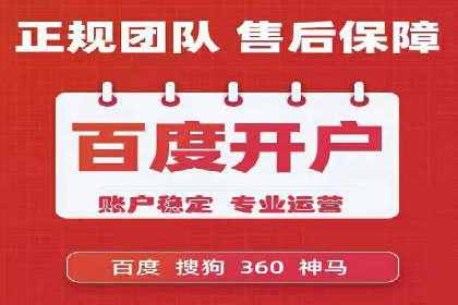 信息流广告开户案例：实现业绩翻倍